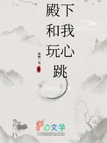 高冷指挥官在我怀里哭唧唧