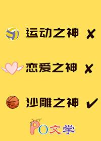 穿越荒年存粮逃荒没有空间的