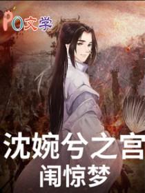 穿越荒年空间军嫂