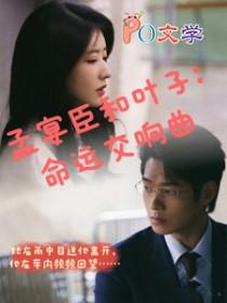 穿越空间农女囤粮逃荒路