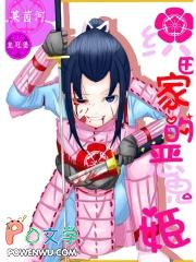 逍遥小县令开局娶女帝
