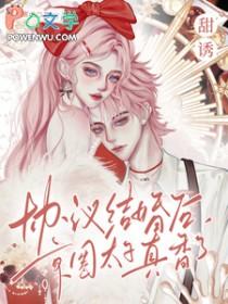 神瞳医圣全文免费阅读