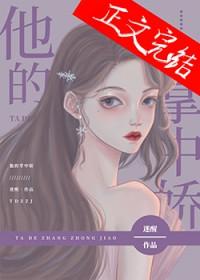 暗里着迷歌曲原唱