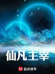 怪物见了我都瑟瑟发抖 星