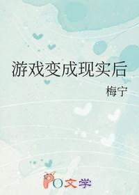白眼狼重生了