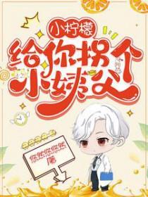 都市无敌仙医