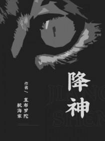 无敌从娶璃月七星开始笔趣阁