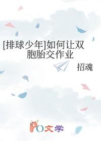 直播间里造机甲