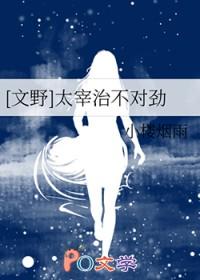 你管这叫农用器械?txt
