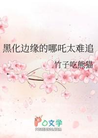 直播造武器