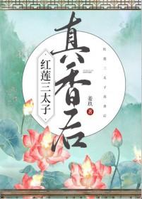 万道独神百度百科
