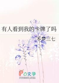 万道独神叶无缺