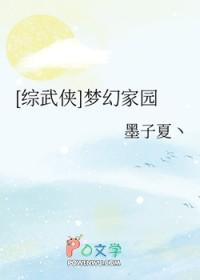 万道独尊最新章节列表