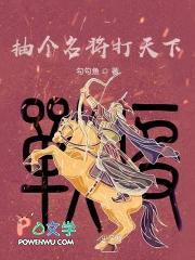 都市之修真狂龙