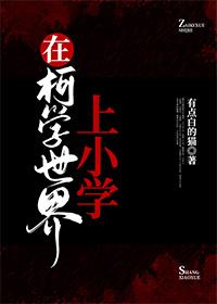 都市修真狂龙
