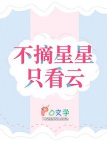 都市之修仙狂少龙翔