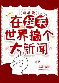 都市之修仙狂神