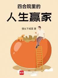 重生之都市狂龙修仙