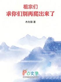 草莽人生秦川跟宫晓雨在一起了吗