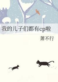 校花的高手同桌