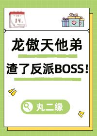 同桌