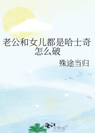 未婚妻是风傲天拒不退婚