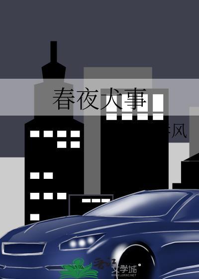 新手辅导员入职指南[无限