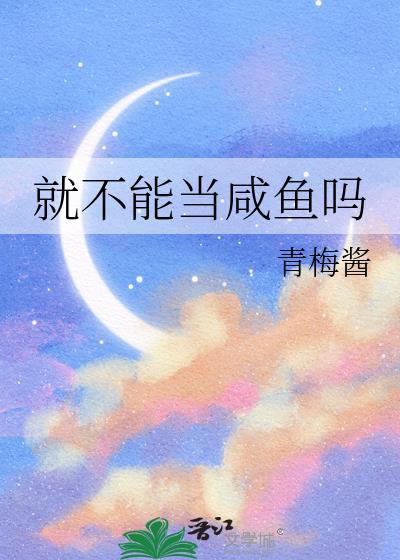 逍遥小都督TXT