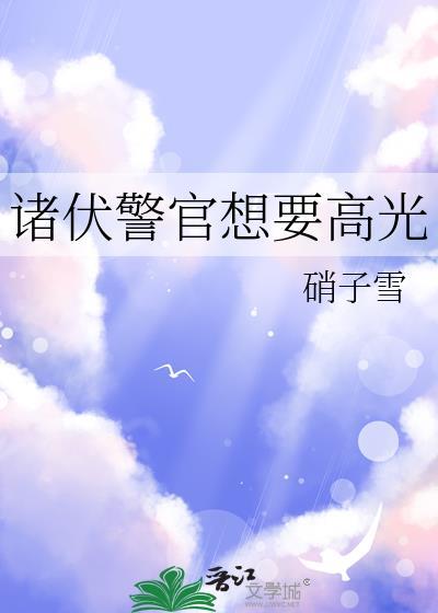 大专生可以搞科研吗