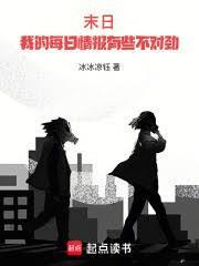 分手后我成了前任对家