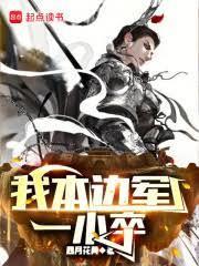 分手三年金主倒追我