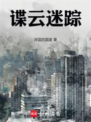 你是汹涌的风完整章节在线阅读