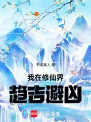 你是汹涌的风叶渺江约城结局