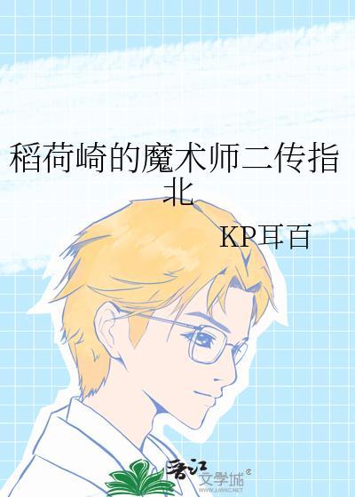 成首富有手就行 第219章