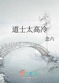 梦中高地免费