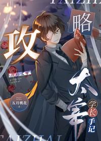 神医游龙