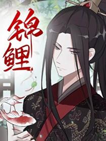 游龙狂医在线阅读