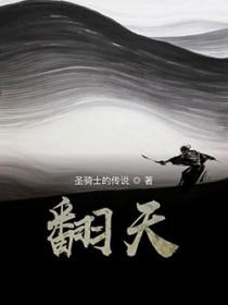 重生娇娇女驯养摄政王免费阅读