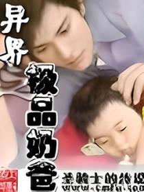 重生 娇养摄政王