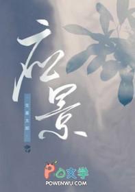 重生娇娇女全文免费阅读
