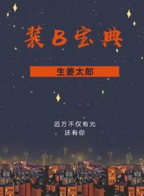 重生女首富娇养摄政王