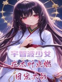 绝世战王全文免费阅读完整版