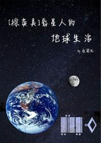 苗疆客免费阅读在线