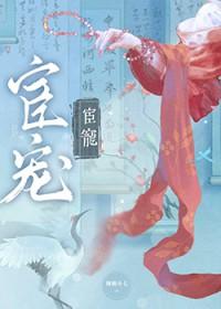沙雕淑妃在线发癫/朕为淑妃养老操碎心