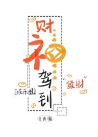 沙雕淑妃在线发癫温言周谨行