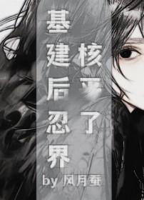 沙雕淑妃在线发癫温言周谨行全文