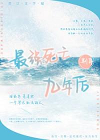 沙雕淑妃在线发癫45章免费阅读