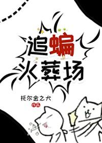 沙雕妃子