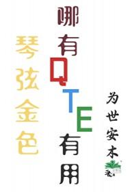 嫁给魔龙后我成了领主(穿越重生)