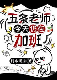 太后难撩于欢免费阅读无弹窗